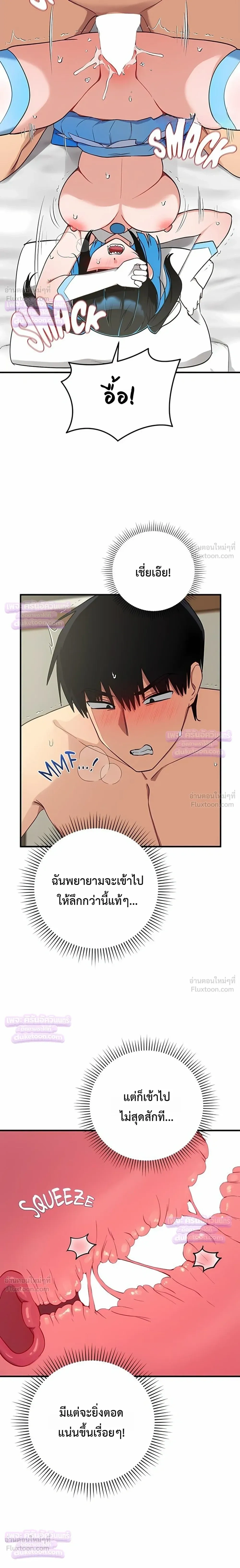 Doujin-Lc- อ่าน โดจิน มังฮวา เกาหลี ญี่ปุ่น จีน แปลไทย Saving My Magical Girl สาวน้อยเวทมนตร์ชอบโชว์ ตอนที่ 1 2 3 4 5 6 7 8 9 10 11 12 13 14 ฟรี ไม่มีโฆษณา อ่าน โดจิน Manhwa เกาหลี ญี่ปุ่น จีน เรามีครบ คัดมาให้เน้นๆ โดจิน 18+ รับประกันความฟินโดย  Doujin Lc