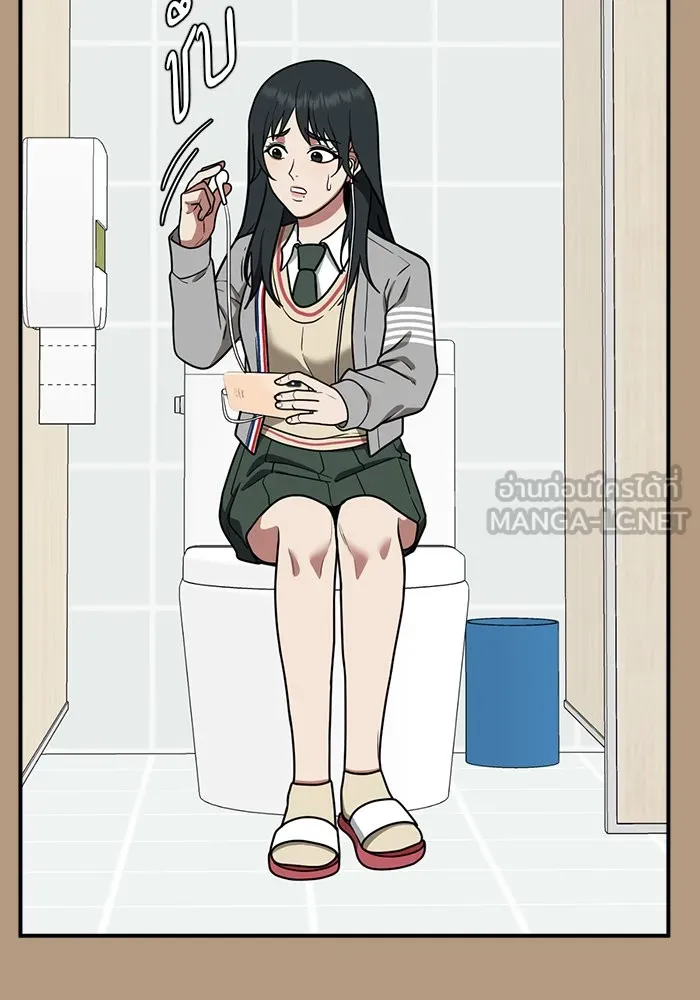 ช่วยเปลี่ยนฉันที ตอนที่ 104. ชูดูนา 4 รูปที่ 78