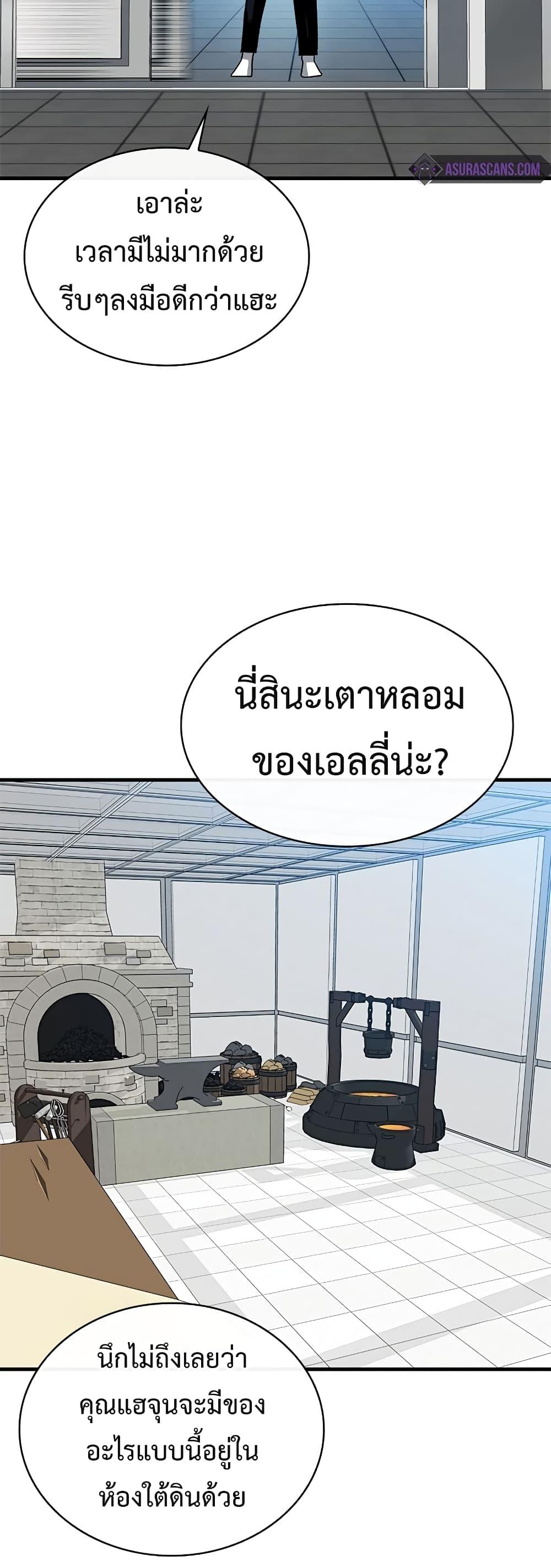 Manga-lc-com อ่านมังงะ อ่านการ์ตูน ออนไลน์ ฟรี SSS-Class Gacha Hunter ตอนที่ 1 2 3 4 5 6 7 8 9 10 11 12 13 14 ฟรี ไม่มีโฆษณา Manga-lc - อ่าน มังงะ อ่าน การ์ตูน ออนไลน์ อ่านมังงะ ฟรี