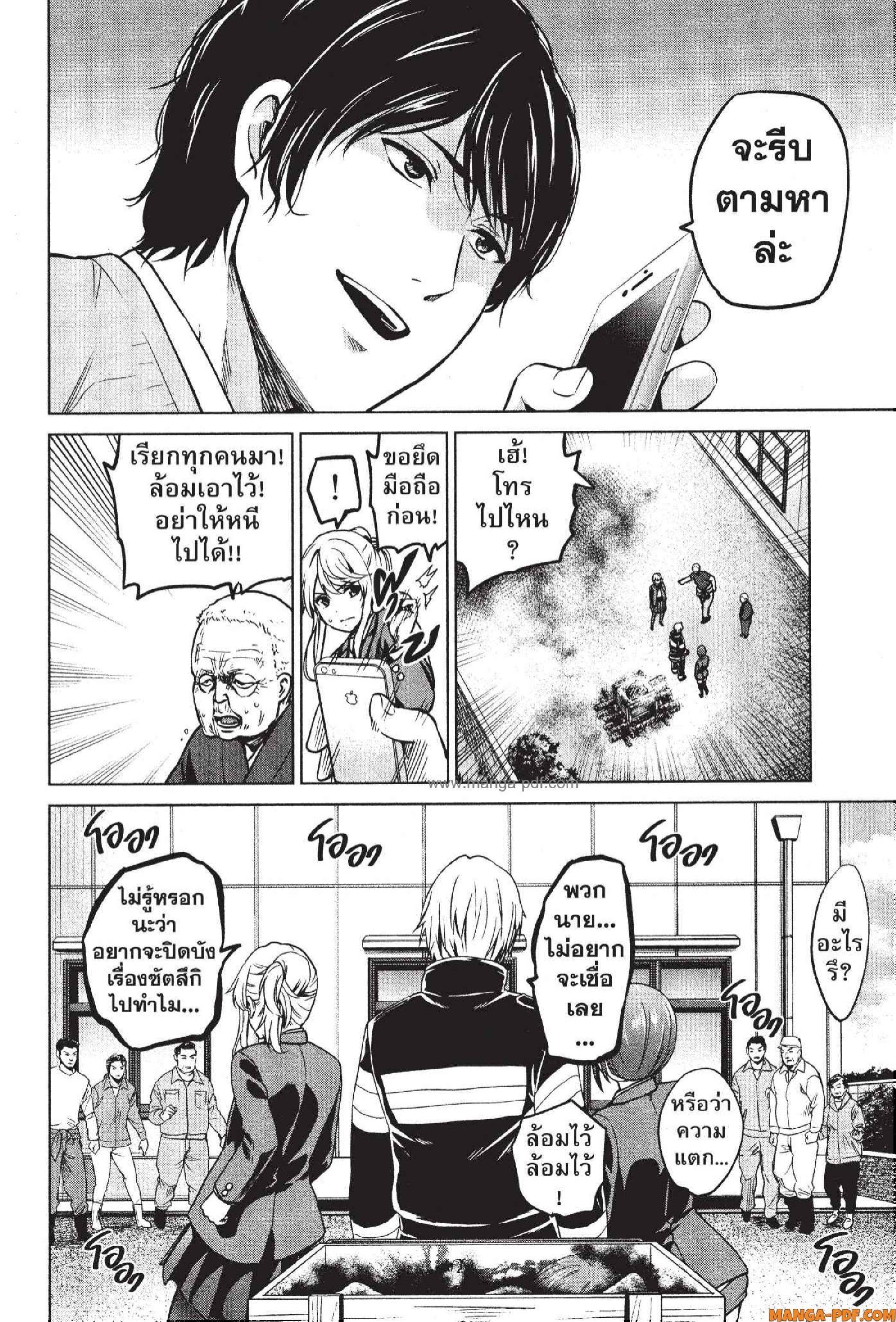 Manga-lc-com อ่านมังงะ อ่านการ์ตูน ออนไลน์ ฟรี INFECTION เชื้อมรณะ ตอนที่ 1 2 3 4 5 6 7 8 9 10 11 12 13 14 ฟรี ไม่มีโฆษณา Manga-lc - อ่าน มังงะ อ่าน การ์ตูน ออนไลน์ อ่านมังงะ ฟรี