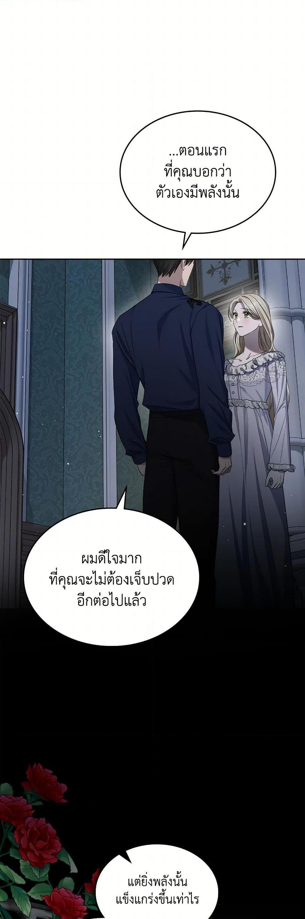 Manga-lc-com อ่านมังงะ อ่านการ์ตูน ออนไลน์ ฟรี The Monster Male Lead Lives Under My Bed ตอนที่ 1 2 3 4 5 6 7 8 9 10 11 12 13 14 ฟรี ไม่มีโฆษณา Manga-lc - อ่าน มังงะ อ่าน การ์ตูน ออนไลน์ อ่านมังงะ ฟรี