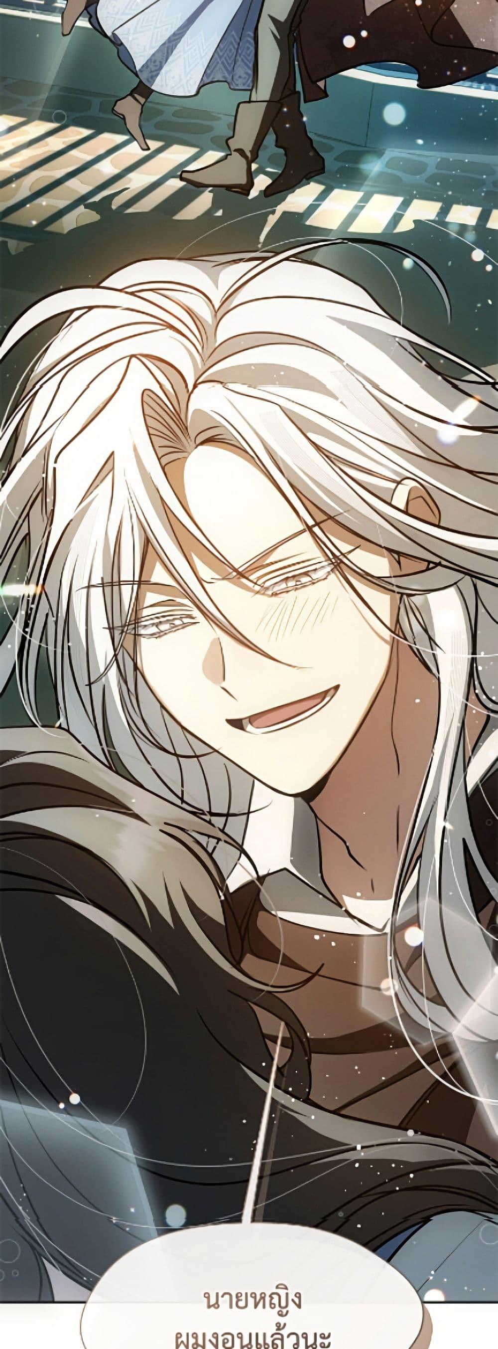 Manga-lc-com อ่านมังงะ อ่านการ์ตูน ออนไลน์ ฟรี I Failed To Throw The Villain Away ตอนที่ 1 2 3 4 5 6 7 8 9 10 11 12 13 14 ฟรี ไม่มีโฆษณา Manga-lc - อ่าน มังงะ อ่าน การ์ตูน ออนไลน์ อ่านมังงะ ฟรี