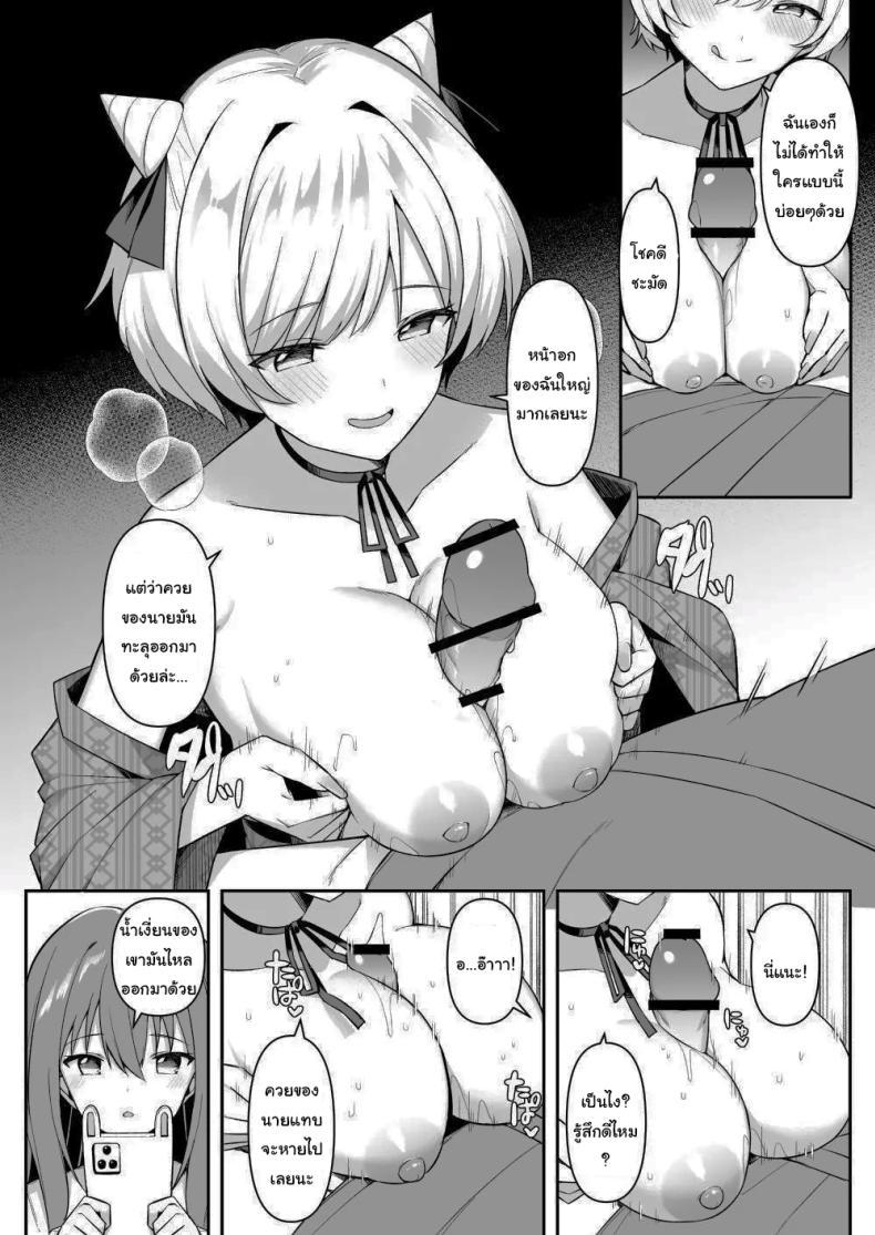 Doujin-Lc- อ่าน โดจิน มังฮวา เกาหลี ญี่ปุ่น จีน แปลไทย มาหาอะไรทำสนุกๆดีกว่า [HeartBreak (Itose Ikuto) ] Shuugaku Ryokou de Onsen Ryokan ni Kita Gal, Nakai no Dekachinpo de Wakarase Zecchou Gals on a Hot-spring Inn Trip are Shown Who's Boss by their Big Dick Waiter ตอนที่ 1 2 3 4 5 6 7 8 9 10 11 12 13 14 ฟรี ไม่มีโฆษณา อ่าน โดจิน Manhwa เกาหลี ญี่ปุ่น จีน เรามีครบ คัดมาให้เน้นๆ โดจิน 18+ รับประกันความฟินโดย  Doujin Lc