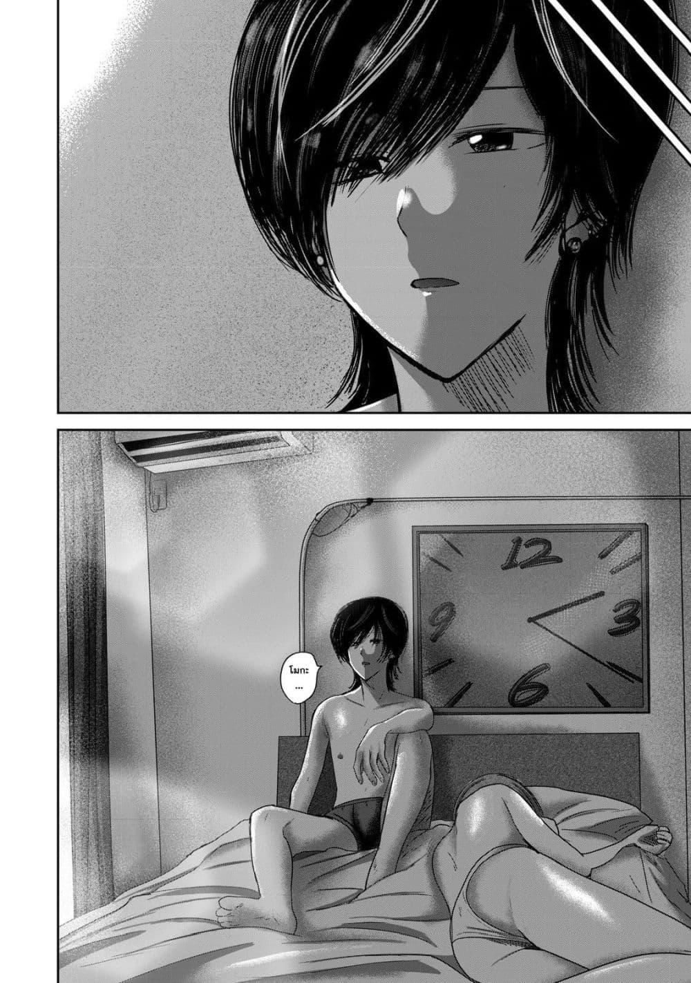Manga-lc-com อ่านมังงะ อ่านการ์ตูน ออนไลน์ ฟรี Ueno-kun wa kaihatsu-zumi ตอนที่ 1 2 3 4 5 6 7 8 9 10 11 12 13 14 ฟรี ไม่มีโฆษณา Manga-lc - อ่าน มังงะ อ่าน การ์ตูน ออนไลน์ อ่านมังงะ ฟรี