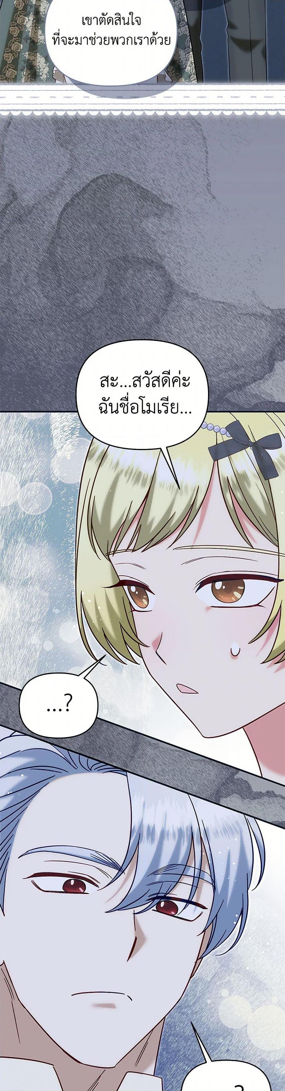 Manga-lc-com อ่านมังงะ อ่านการ์ตูน ออนไลน์ ฟรี I Stole the Child of My War-Mad Husband ตอนที่ 1 2 3 4 5 6 7 8 9 10 11 12 13 14 ฟรี ไม่มีโฆษณา Manga-lc - อ่าน มังงะ อ่าน การ์ตูน ออนไลน์ อ่านมังงะ ฟรี