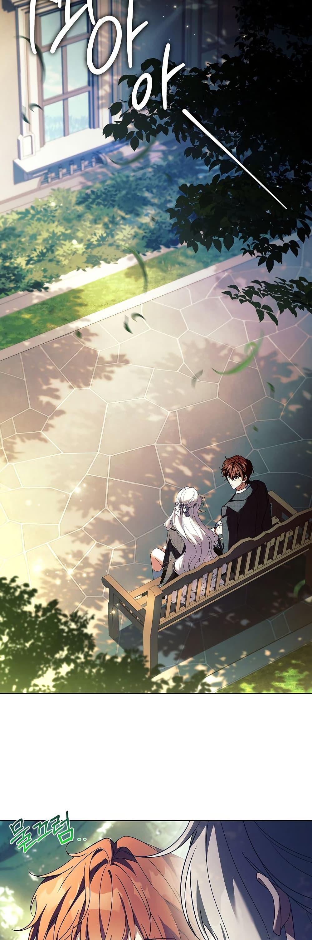 Manga-lc-com อ่านมังงะ อ่านการ์ตูน ออนไลน์ ฟรี The Father and the Daughter ตอนที่ 1 2 3 4 5 6 7 8 9 10 11 12 13 14 ฟรี ไม่มีโฆษณา Manga-lc - อ่าน มังงะ อ่าน การ์ตูน ออนไลน์ อ่านมังงะ ฟรี