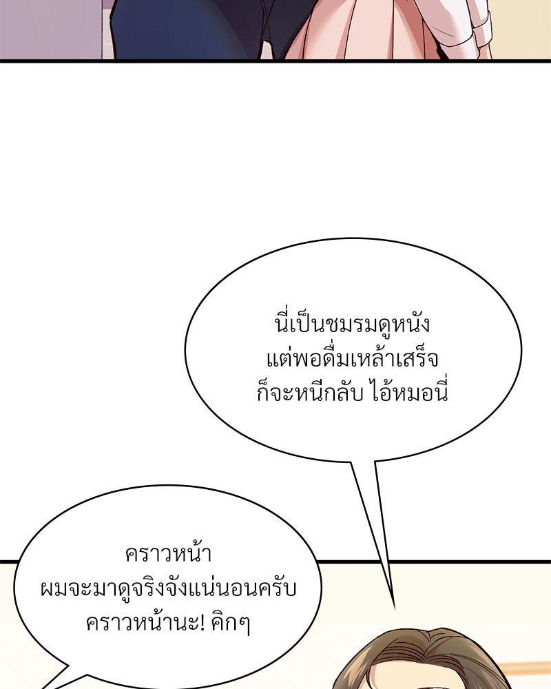 Doujin-Lc- อ่าน โดจิน มังฮวา เกาหลี ญี่ปุ่น จีน แปลไทย Playing On Hard Mode ตอนที่ 1 2 3 4 5 6 7 8 9 10 11 12 13 14 ฟรี ไม่มีโฆษณา อ่าน โดจิน Manhwa เกาหลี ญี่ปุ่น จีน เรามีครบ คัดมาให้เน้นๆ โดจิน 18+ รับประกันความฟินโดย  Doujin Lc