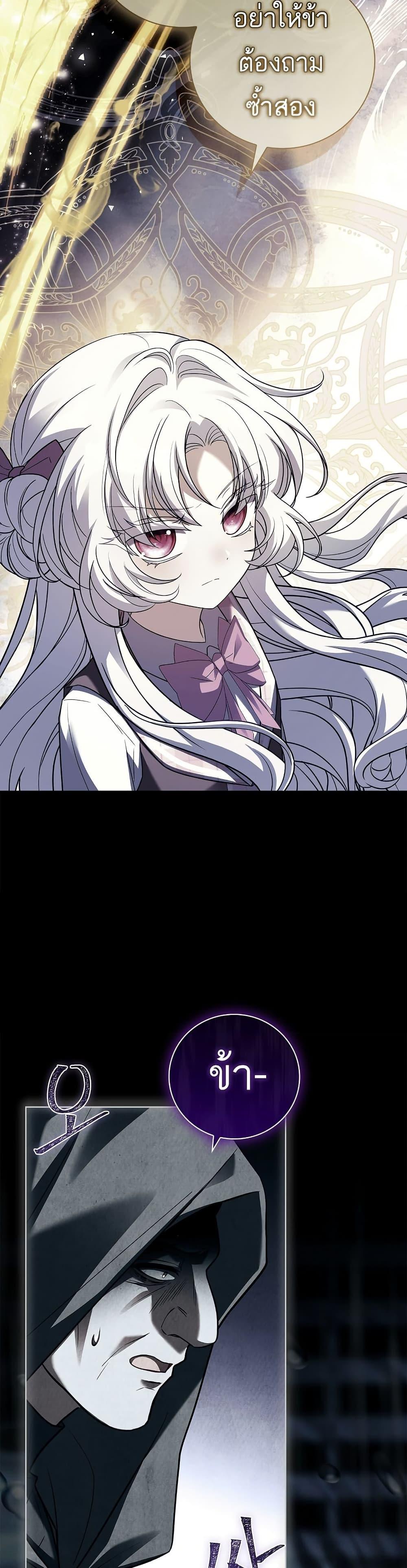 Manga-lc-com อ่านมังงะ อ่านการ์ตูน ออนไลน์ ฟรี The Father and the Daughter ตอนที่ 1 2 3 4 5 6 7 8 9 10 11 12 13 14 ฟรี ไม่มีโฆษณา Manga-lc - อ่าน มังงะ อ่าน การ์ตูน ออนไลน์ อ่านมังงะ ฟรี