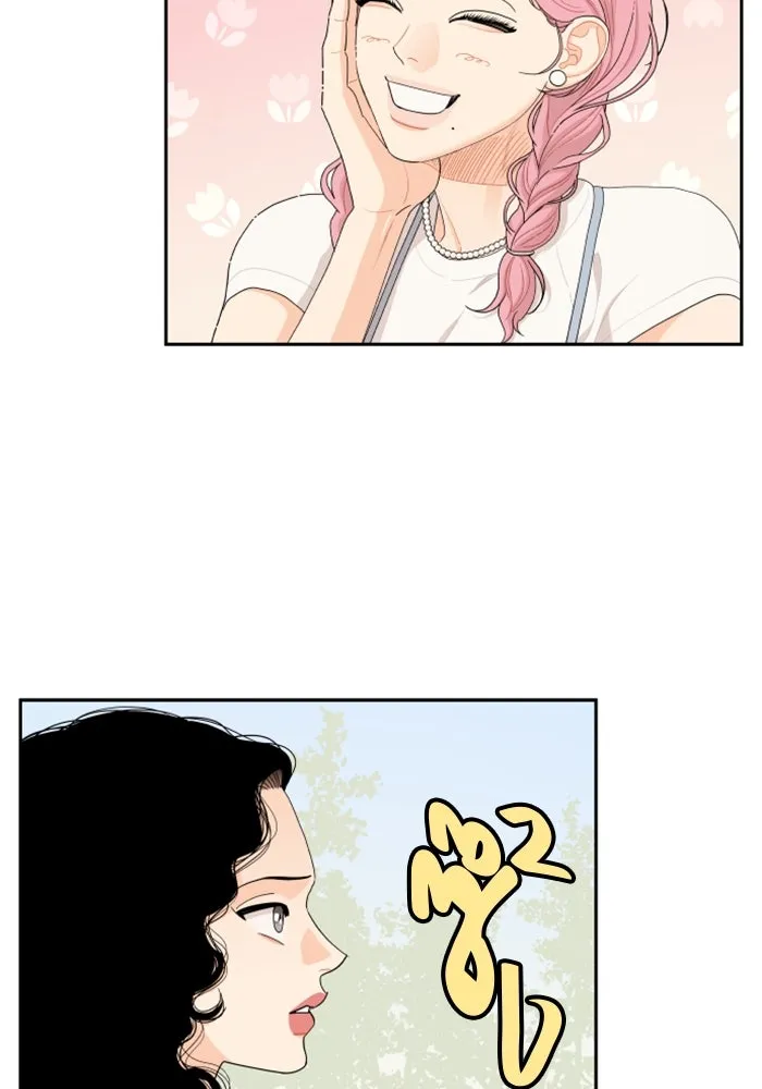 จริง ๆ แล้ว โอบารัมน่ะ… ตอนที่ 28 รูปที่ 44