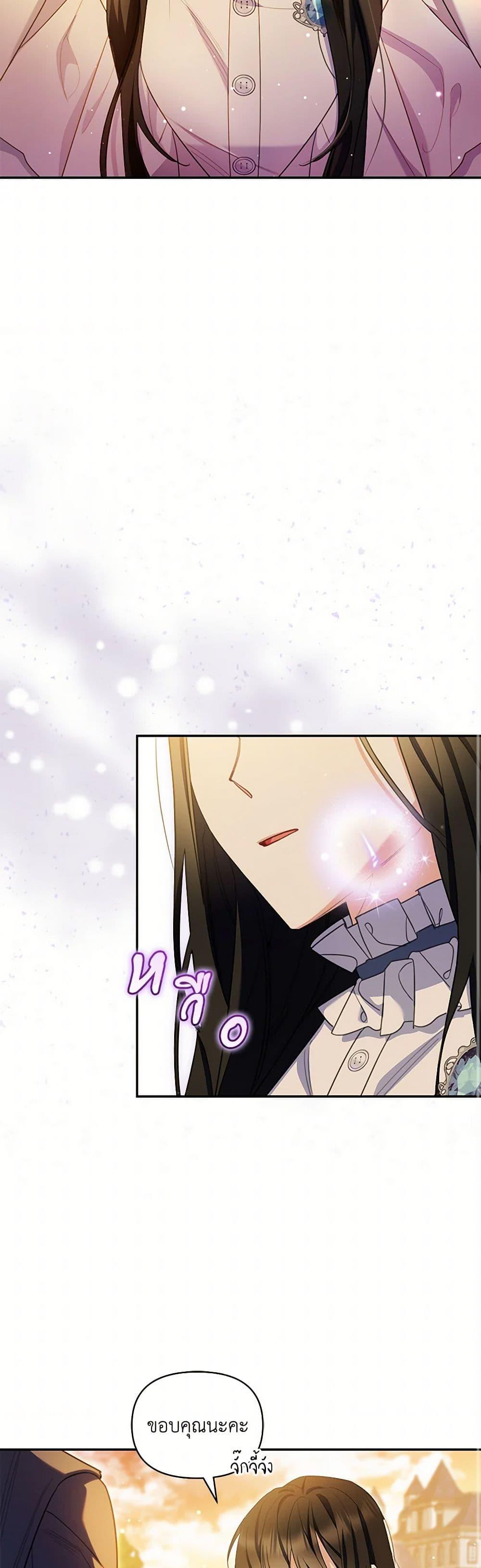 Manga-lc-com อ่านมังงะ อ่านการ์ตูน ออนไลน์ ฟรี Reforming My Regretful Husband ตอนที่ 1 2 3 4 5 6 7 8 9 10 11 12 13 14 ฟรี ไม่มีโฆษณา Manga-lc - อ่าน มังงะ อ่าน การ์ตูน ออนไลน์ อ่านมังงะ ฟรี