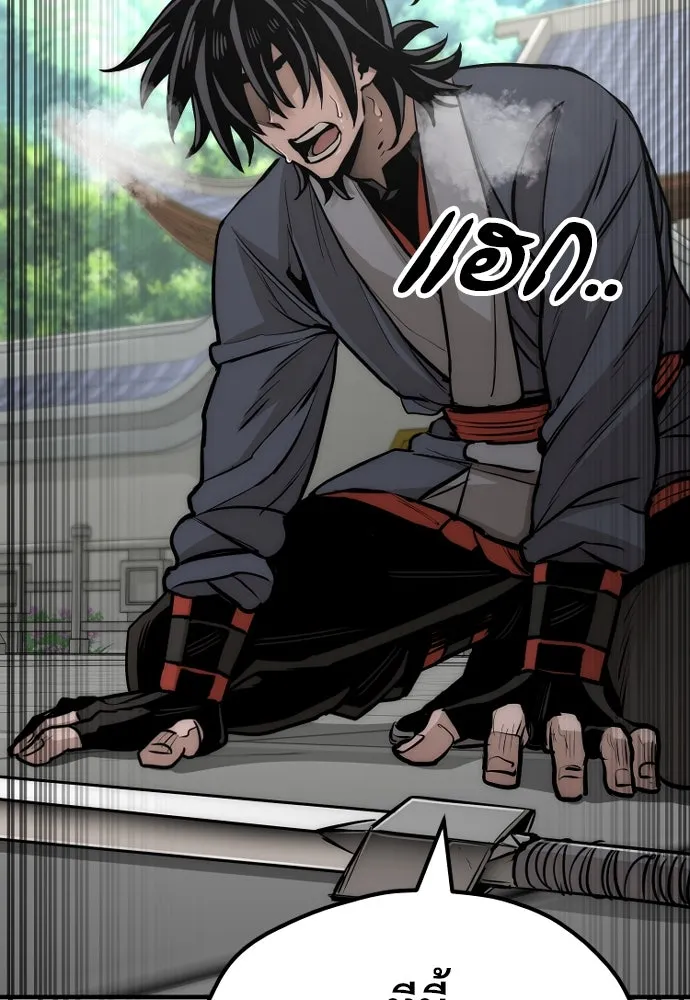 เส้นทางสู่เทพมาร ตอนที่ 38 รูปที่ 115