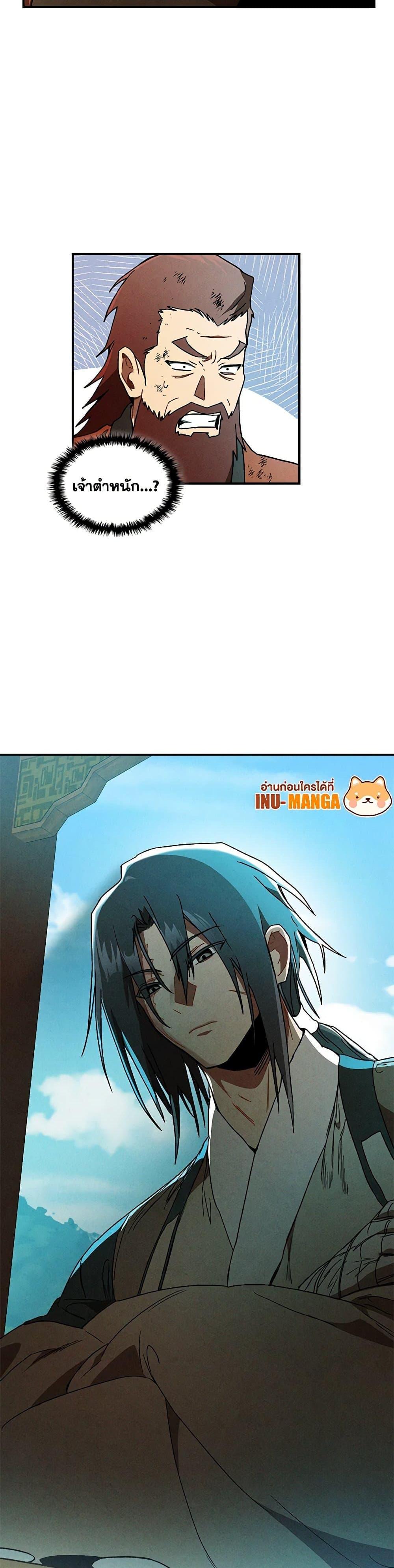 Manga-lc-com อ่านมังงะ อ่านการ์ตูน ออนไลน์ ฟรี Chronicles Of The Martial God’s Return ตอนที่ 1 2 3 4 5 6 7 8 9 10 11 12 13 14 ฟรี ไม่มีโฆษณา Manga-lc - อ่าน มังงะ อ่าน การ์ตูน ออนไลน์ อ่านมังงะ ฟรี