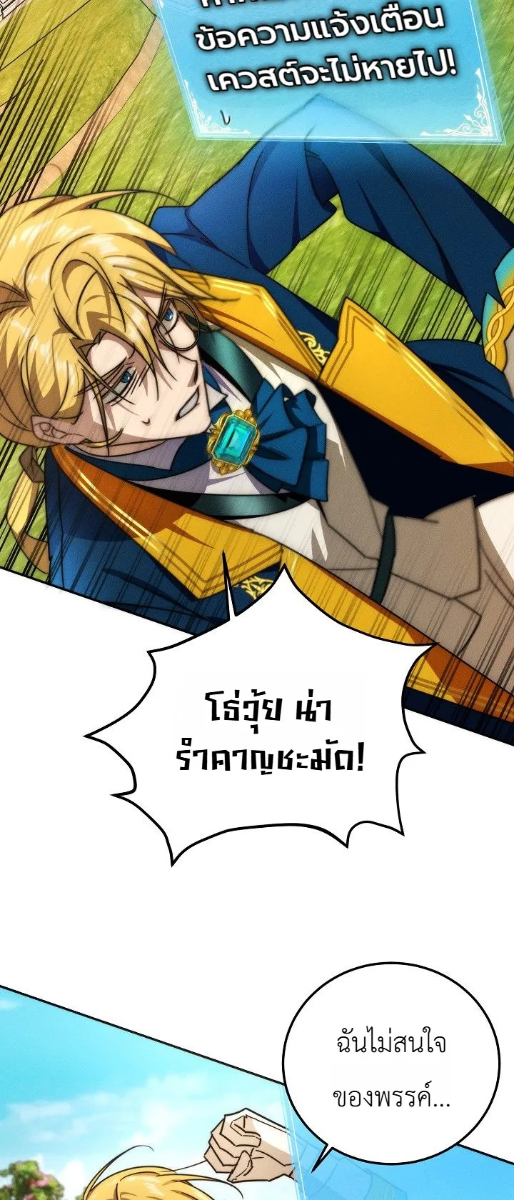Manga-lc-com อ่านมังงะ อ่านการ์ตูน ออนไลน์ ฟรี The Genius Professor Wants An Easy Life ศาสตราจารย์อัจฉริยะผ ตอนที่ 1 2 3 4 5 6 7 8 9 10 11 12 13 14 ฟรี ไม่มีโฆษณา Manga-lc - อ่าน มังงะ อ่าน การ์ตูน ออนไลน์ อ่านมังงะ ฟรี