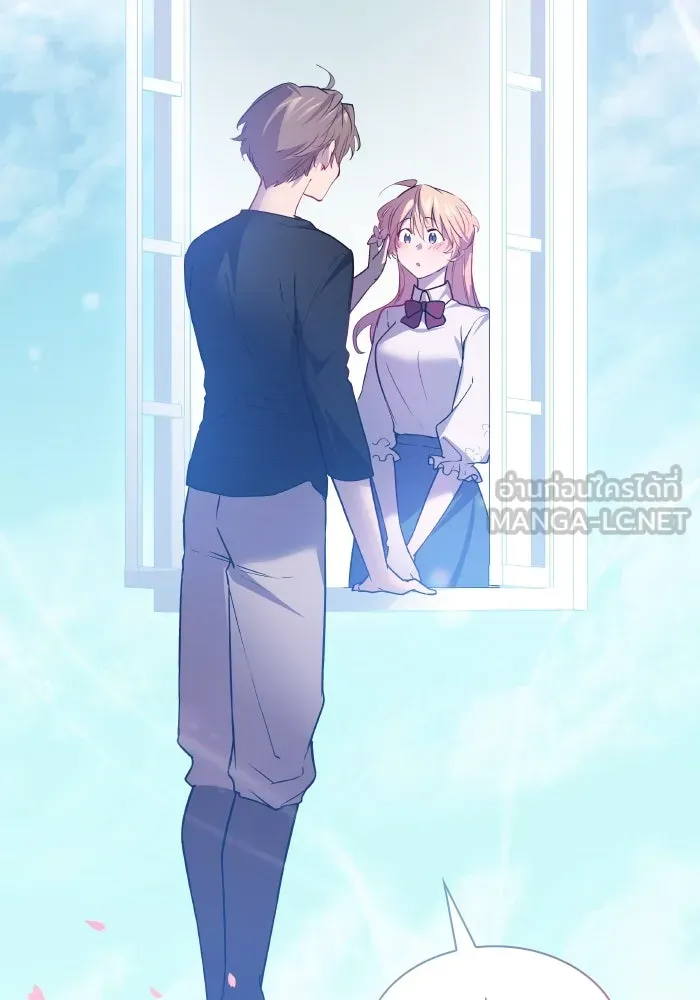 ฟิลเลียโรเซ่กับคำทำนายแห่งมงกุฎหนาม ตอนที่ 111 รูปที่ 87