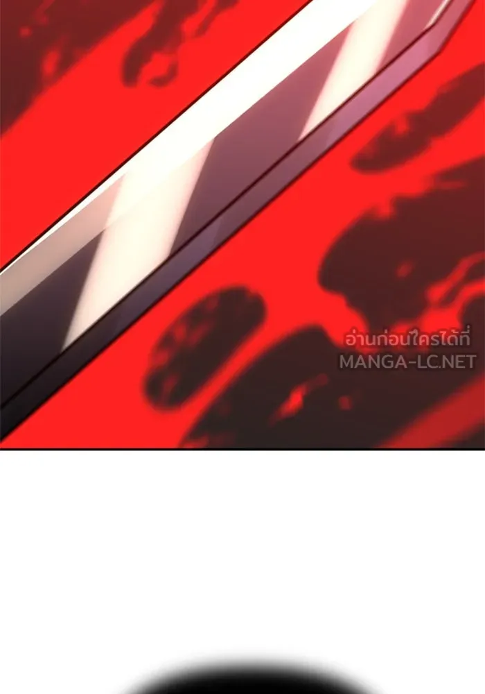 อดีตบอสหอคอย ตอนที่ 64 รูปที่ 84