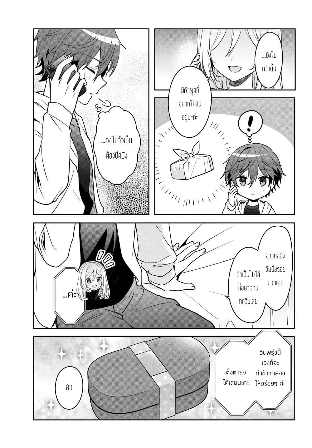 Manga-lc-com อ่านมังงะ อ่านการ์ตูน ออนไลน์ ฟรี Takou no Koori Hime wo Tasuketara, Otomodachi kara Hajimeru Koto ni Narimashita ตอนที่ 1 2 3 4 5 6 7 8 9 10 11 12 13 14 ฟรี ไม่มีโฆษณา Manga-lc - อ่าน มังงะ อ่าน การ์ตูน ออนไลน์ อ่านมังงะ ฟรี