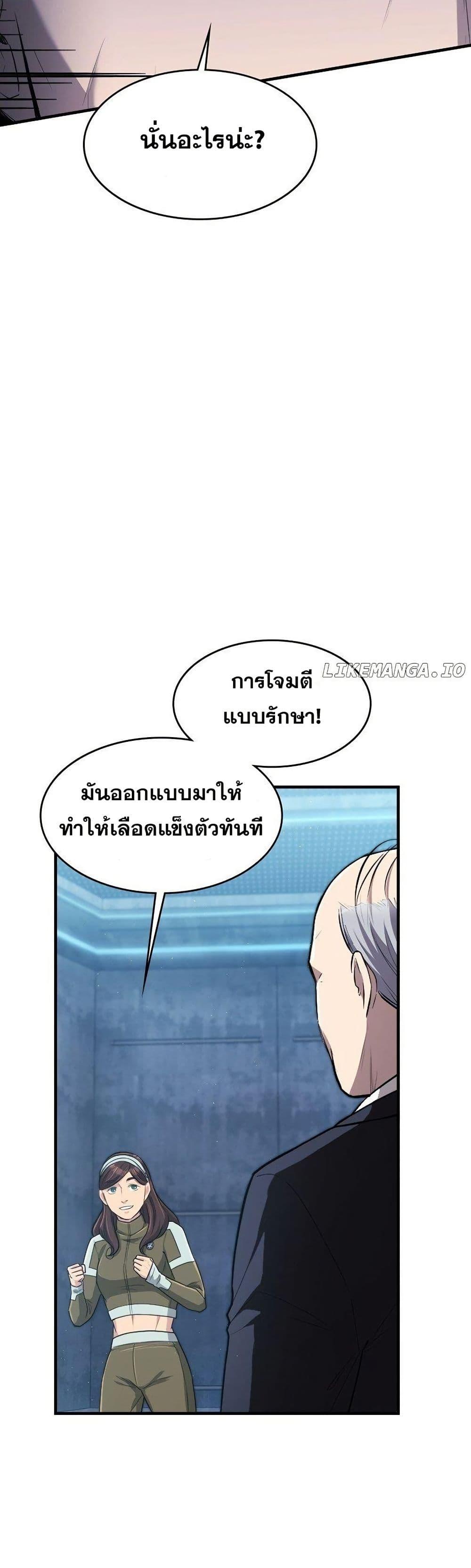 Manga-lc-com อ่านมังงะ อ่านการ์ตูน ออนไลน์ ฟรี Paranoid Mage ตอนที่ 1 2 3 4 5 6 7 8 9 10 11 12 13 14 ฟรี ไม่มีโฆษณา Manga-lc - อ่าน มังงะ อ่าน การ์ตูน ออนไลน์ อ่านมังงะ ฟรี