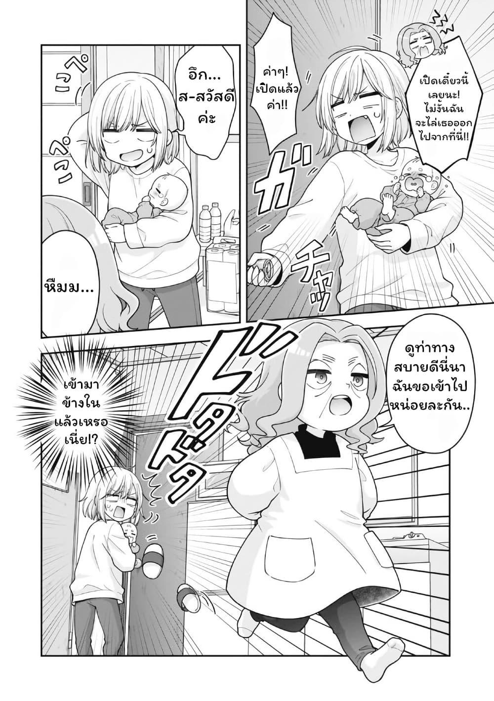 Manga-lc-com อ่านมังงะ อ่านการ์ตูน ออนไลน์ ฟรี Gokumama ~The Story of a Yakuza Who Became a Mom~ ตอนที่ 1 2 3 4 5 6 7 8 9 10 11 12 13 14 ฟรี ไม่มีโฆษณา Manga-lc - อ่าน มังงะ อ่าน การ์ตูน ออนไลน์ อ่านมังงะ ฟรี