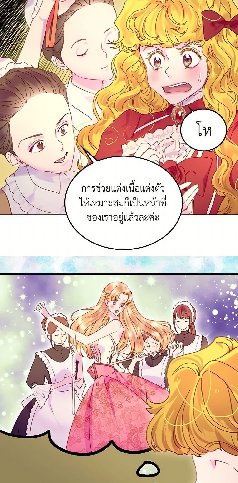 Manga-lc-com อ่านมังงะ อ่านการ์ตูน ออนไลน์ ฟรี Miss Not-So Sidekick ตอนที่ 1 2 3 4 5 6 7 8 9 10 11 12 13 14 ฟรี ไม่มีโฆษณา Manga-lc - อ่าน มังงะ อ่าน การ์ตูน ออนไลน์ อ่านมังงะ ฟรี