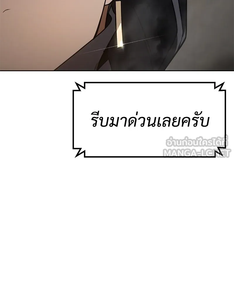 แบคXX ตอนที่ 25 รูปที่ 180