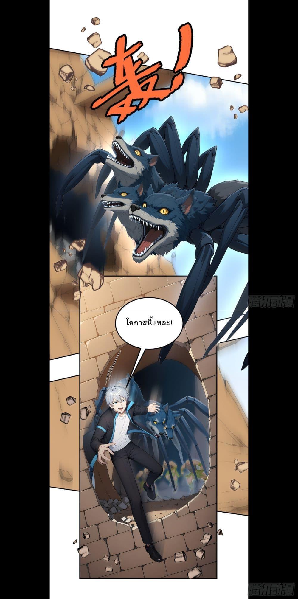Manga-lc-com อ่านมังงะ อ่านการ์ตูน ออนไลน์ ฟรี Gods Of All People I Sacrificed Hundreds Of Millions Of Living Beings To Become A God ตอนที่ 1 2 3 4 5 6 7 8 9 10 11 12 13 14 ฟรี ไม่มีโฆษณา Manga-lc - อ่าน มังงะ อ่าน การ์ตูน ออนไลน์ อ่านมังงะ ฟรี