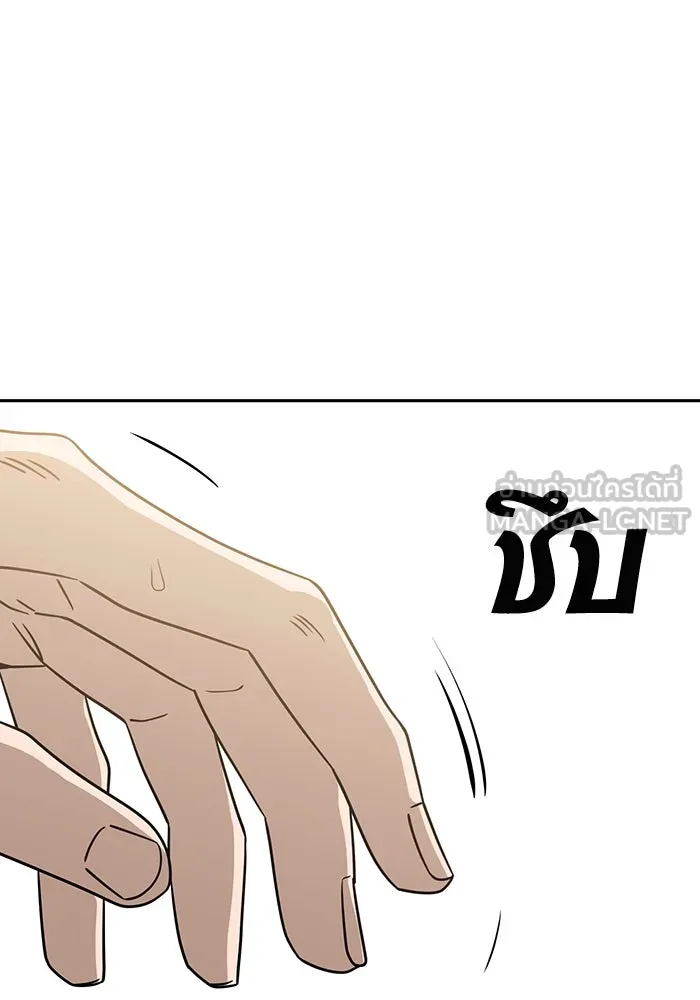 โชคชะตานำพารัก ตอนที่ 68 ต้นฤดูร้อน รูปที่ 114