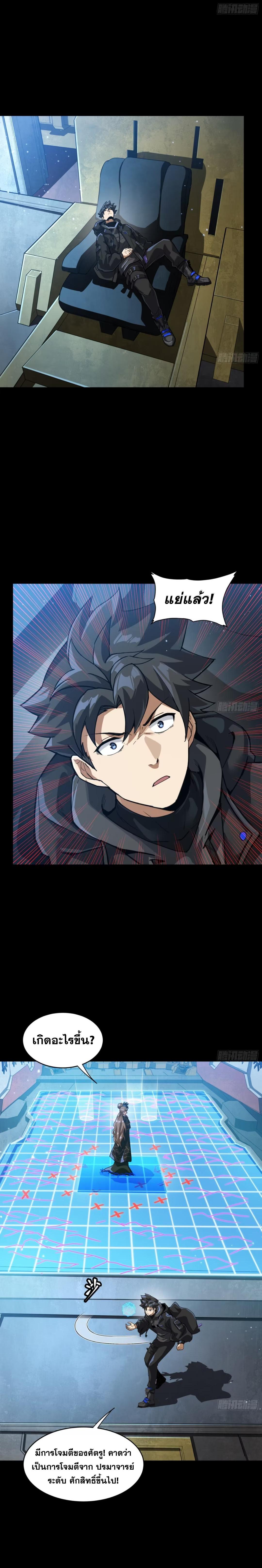 Manga-lc-com อ่านมังงะ อ่านการ์ตูน ออนไลน์ ฟรี Legend of Star General ตอนที่ 1 2 3 4 5 6 7 8 9 10 11 12 13 14 ฟรี ไม่มีโฆษณา Manga-lc - อ่าน มังงะ อ่าน การ์ตูน ออนไลน์ อ่านมังงะ ฟรี