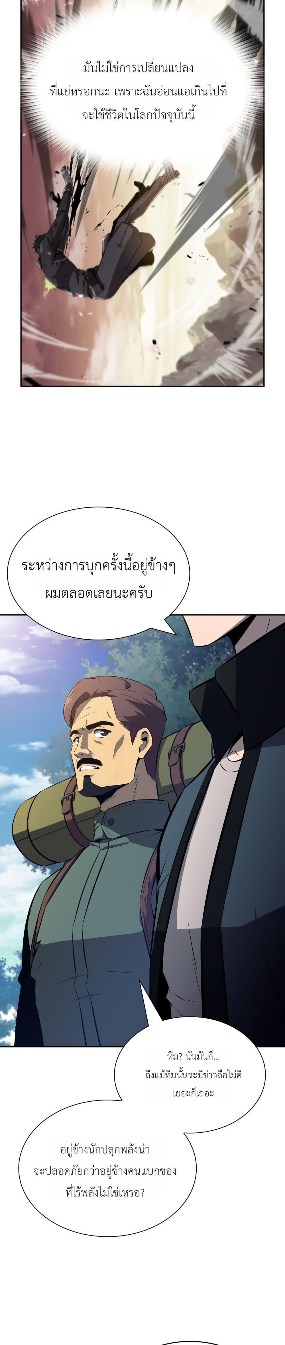 Manga-lc-com อ่านมังงะ อ่านการ์ตูน ออนไลน์ ฟรี The Chairman of Pharmaceutical Company is a Poison King ตอนที่ 1 2 3 4 5 6 7 8 9 10 11 12 13 14 ฟรี ไม่มีโฆษณา Manga-lc - อ่าน มังงะ อ่าน การ์ตูน ออนไลน์ อ่านมังงะ ฟรี