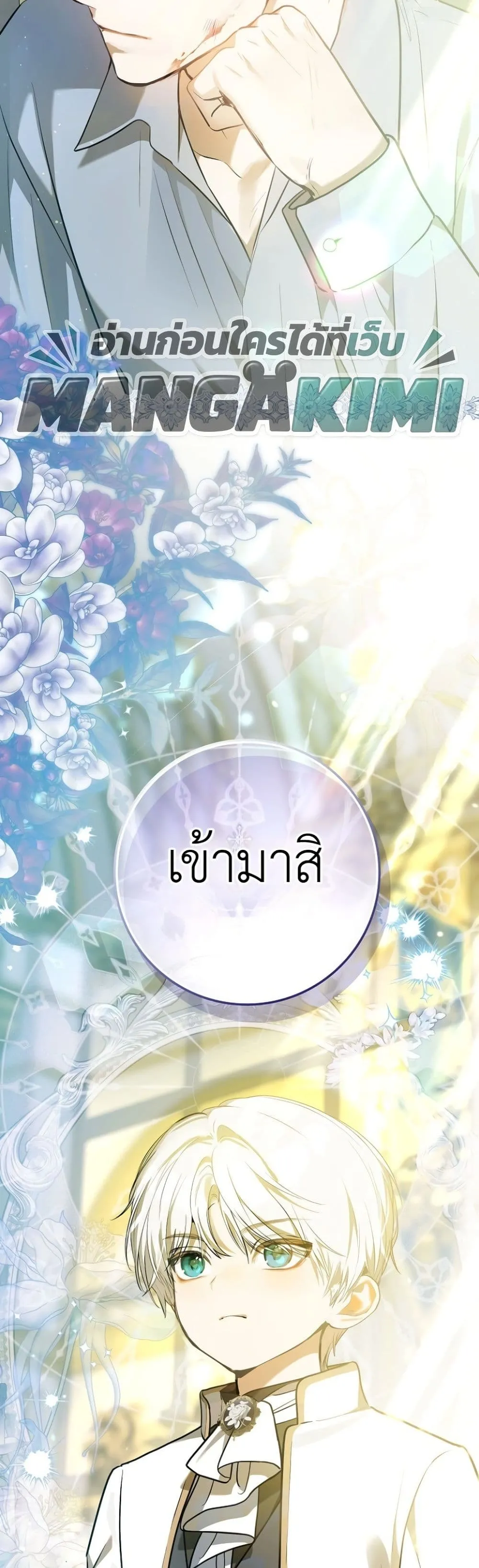 Manga-lc-com อ่านมังงะ อ่านการ์ตูน ออนไลน์ ฟรี Marked as the Tyrant’s Daughter-in-Law ตอนที่ 1 2 3 4 5 6 7 8 9 10 11 12 13 14 ฟรี ไม่มีโฆษณา Manga-lc - อ่าน มังงะ อ่าน การ์ตูน ออนไลน์ อ่านมังงะ ฟรี