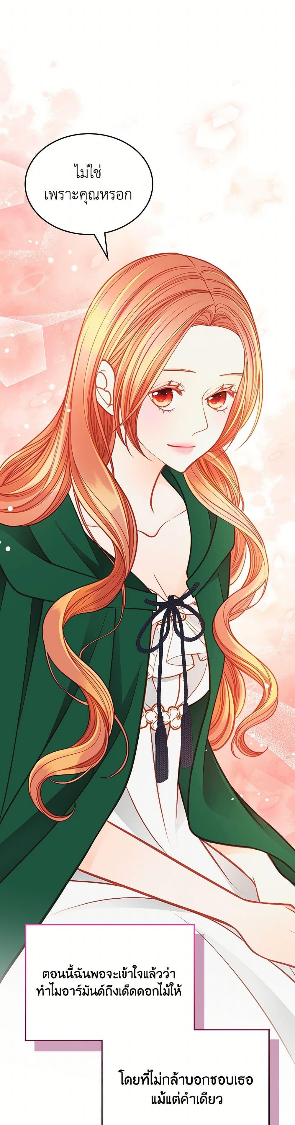 Manga-lc-com อ่านมังงะ อ่านการ์ตูน ออนไลน์ ฟรี The Duchess’s Secret Dressing Room ตอนที่ 1 2 3 4 5 6 7 8 9 10 11 12 13 14 ฟรี ไม่มีโฆษณา Manga-lc - อ่าน มังงะ อ่าน การ์ตูน ออนไลน์ อ่านมังงะ ฟรี