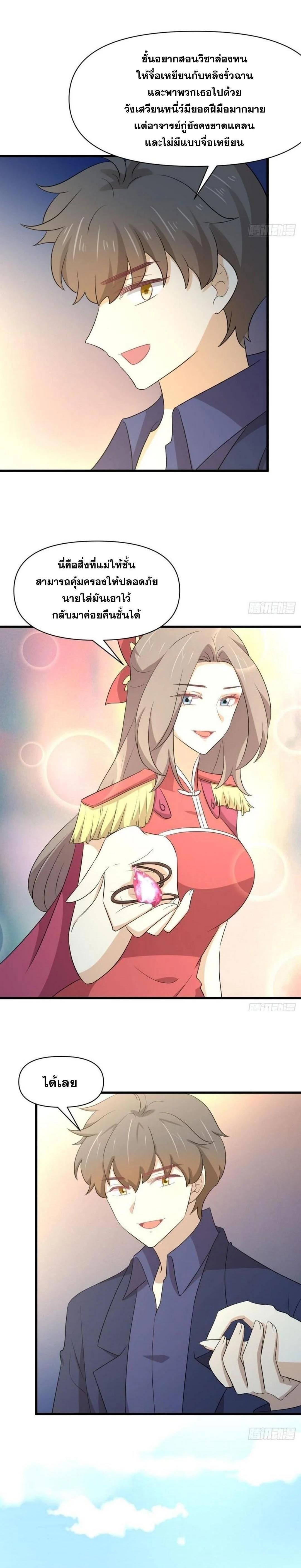 Manga-lc-com อ่านมังงะ อ่านการ์ตูน ออนไลน์ ฟรี Immortal Swordsman in the Reverse World ตอนที่ 1 2 3 4 5 6 7 8 9 10 11 12 13 14 ฟรี ไม่มีโฆษณา Manga-lc - อ่าน มังงะ อ่าน การ์ตูน ออนไลน์ อ่านมังงะ ฟรี