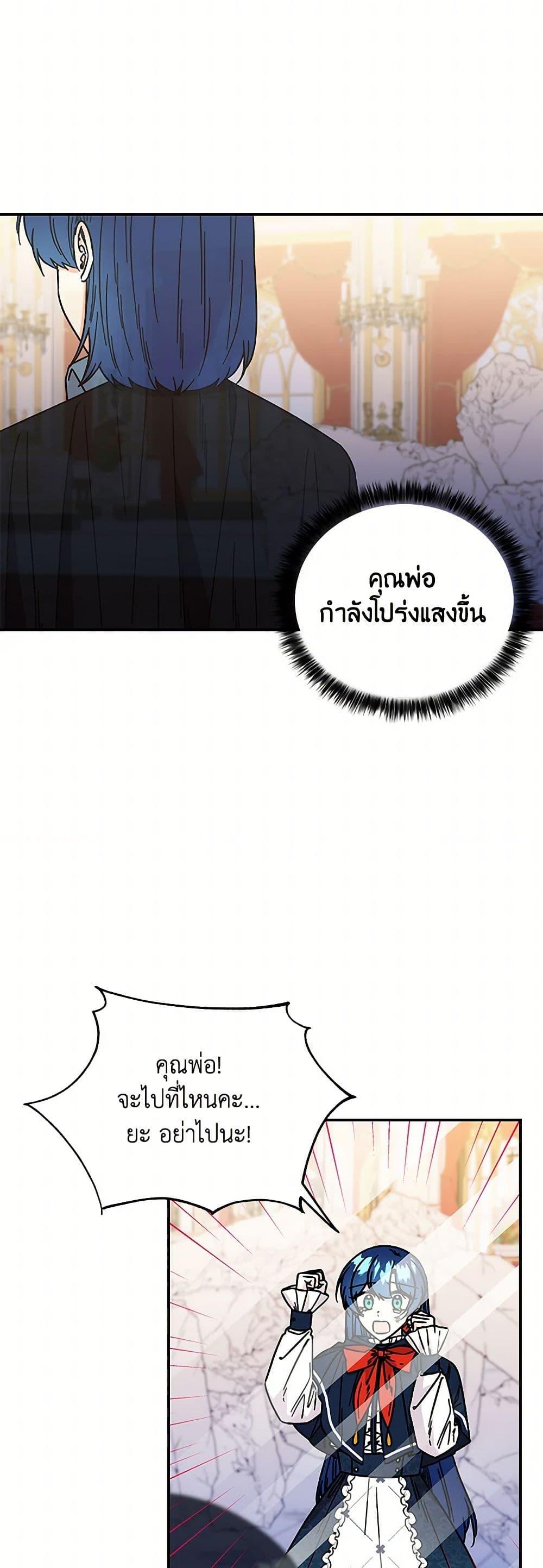 Manga-lc-com อ่านมังงะ อ่านการ์ตูน ออนไลน์ ฟรี Daughter of the Archmage ตอนที่ 1 2 3 4 5 6 7 8 9 10 11 12 13 14 ฟรี ไม่มีโฆษณา Manga-lc - อ่าน มังงะ อ่าน การ์ตูน ออนไลน์ อ่านมังงะ ฟรี