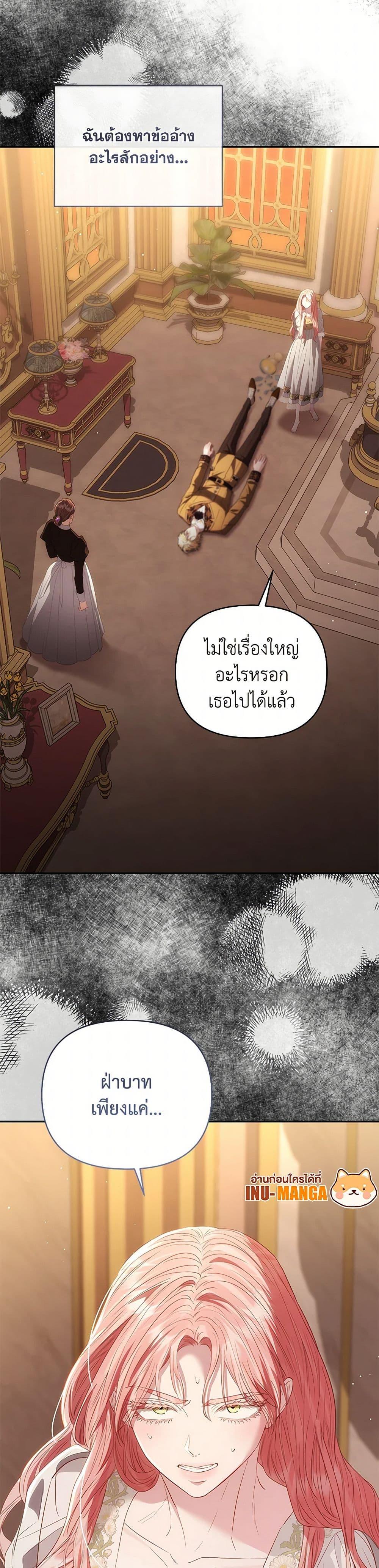 Manga-lc-com อ่านมังงะ อ่านการ์ตูน ออนไลน์ ฟรี My Evil Husband Is Obsessed With the Wrong Person ตอนที่ 1 2 3 4 5 6 7 8 9 10 11 12 13 14 ฟรี ไม่มีโฆษณา Manga-lc - อ่าน มังงะ อ่าน การ์ตูน ออนไลน์ อ่านมังงะ ฟรี