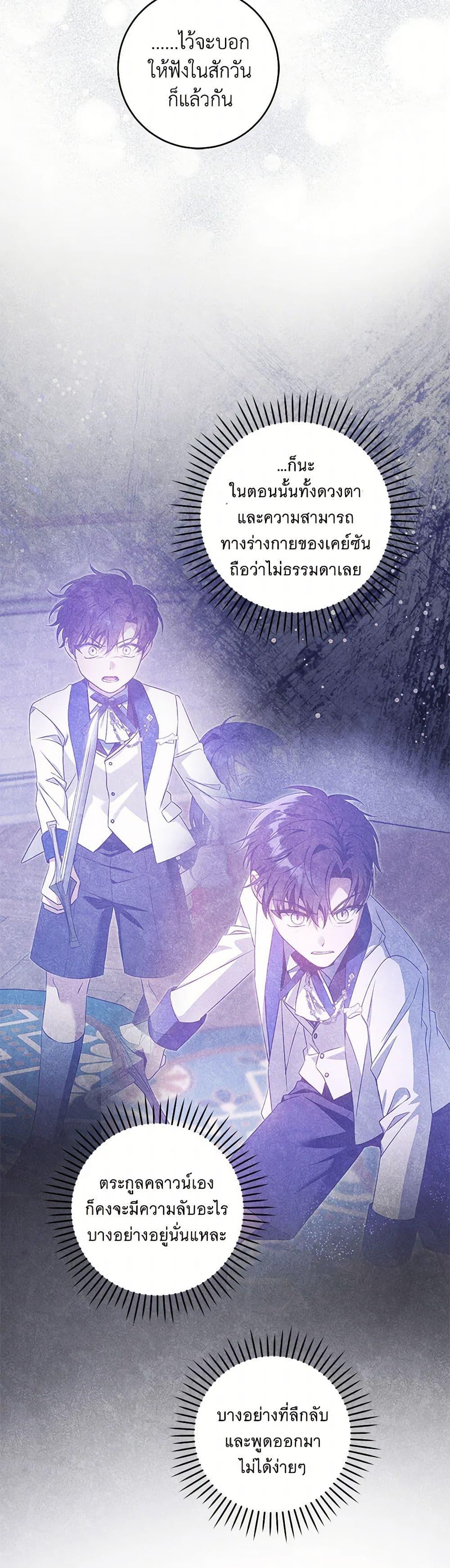 Manga-lc-com อ่านมังงะ อ่านการ์ตูน ออนไลน์ ฟรี Please Give Me the Pacifier ตอนที่ 1 2 3 4 5 6 7 8 9 10 11 12 13 14 ฟรี ไม่มีโฆษณา Manga-lc - อ่าน มังงะ อ่าน การ์ตูน ออนไลน์ อ่านมังงะ ฟรี