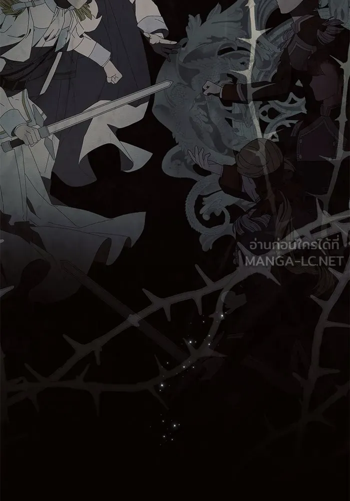 แอชสตาร์ต ตอนที่ 86 รูปที่ 45