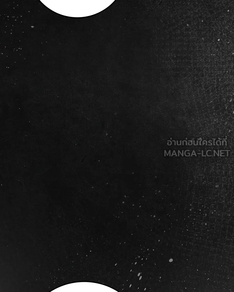 บอกมาค่าตัวเท่าไหร่ ตอนที่ 39 รูปที่ 108