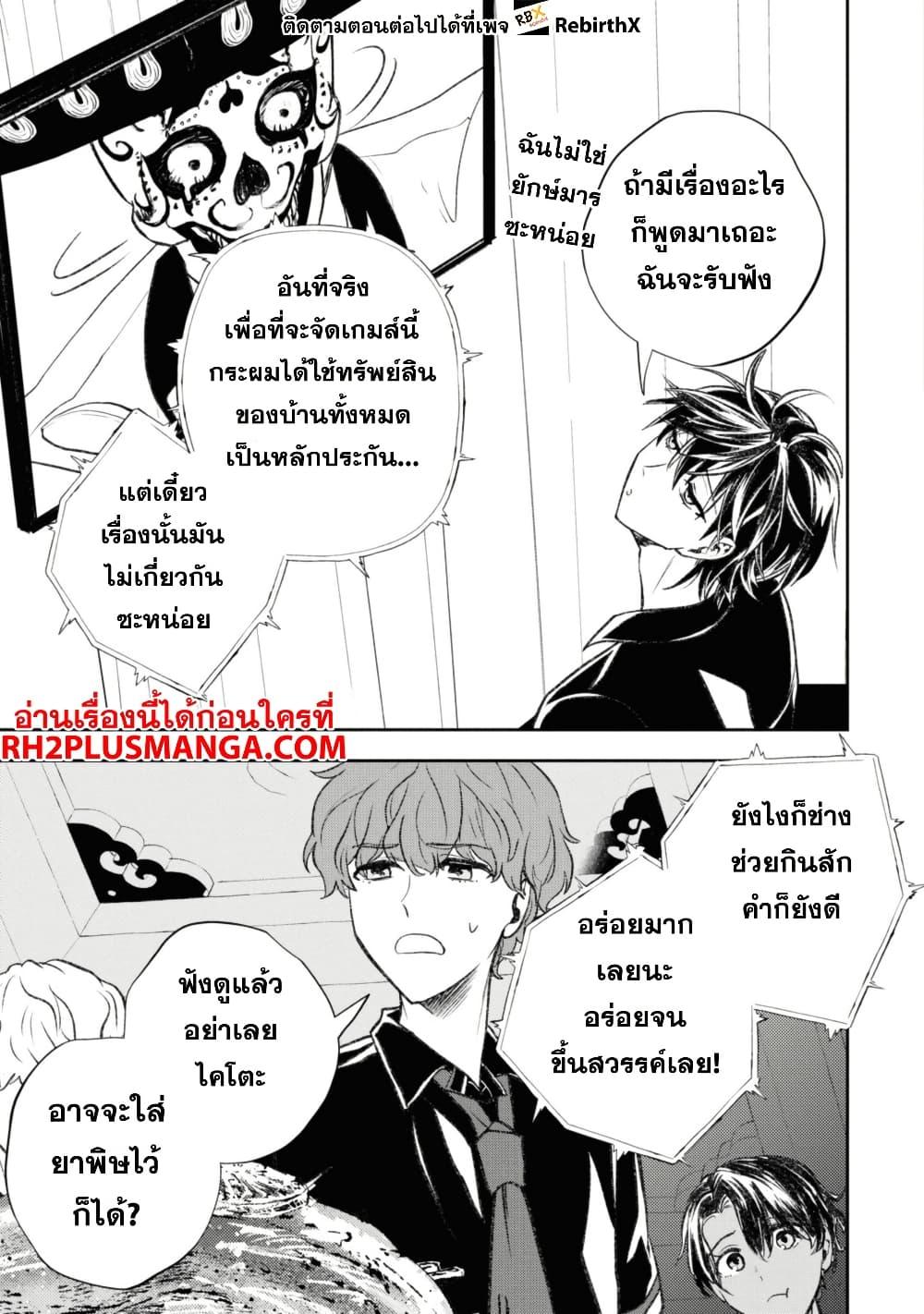 Manga-lc-com อ่านมังงะ อ่านการ์ตูน ออนไลน์ ฟรี Isekai Kaeri no Moto Yuusha desu ga, Death Game ni Makikomaremashita ตอนที่ 1 2 3 4 5 6 7 8 9 10 11 12 13 14 ฟรี ไม่มีโฆษณา Manga-lc - อ่าน มังงะ อ่าน การ์ตูน ออนไลน์ อ่านมังงะ ฟรี