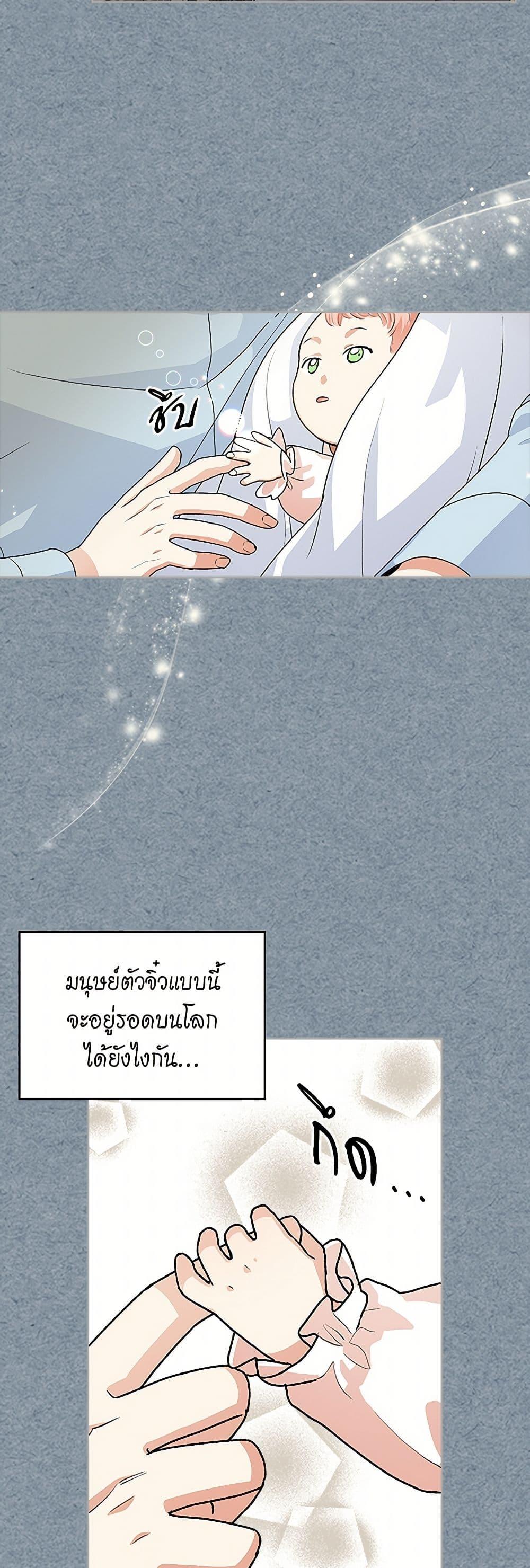 Manga-lc-com อ่านมังงะ อ่านการ์ตูน ออนไลน์ ฟรี The Antagonist’s Pet ตอนที่ 1 2 3 4 5 6 7 8 9 10 11 12 13 14 ฟรี ไม่มีโฆษณา Manga-lc - อ่าน มังงะ อ่าน การ์ตูน ออนไลน์ อ่านมังงะ ฟรี