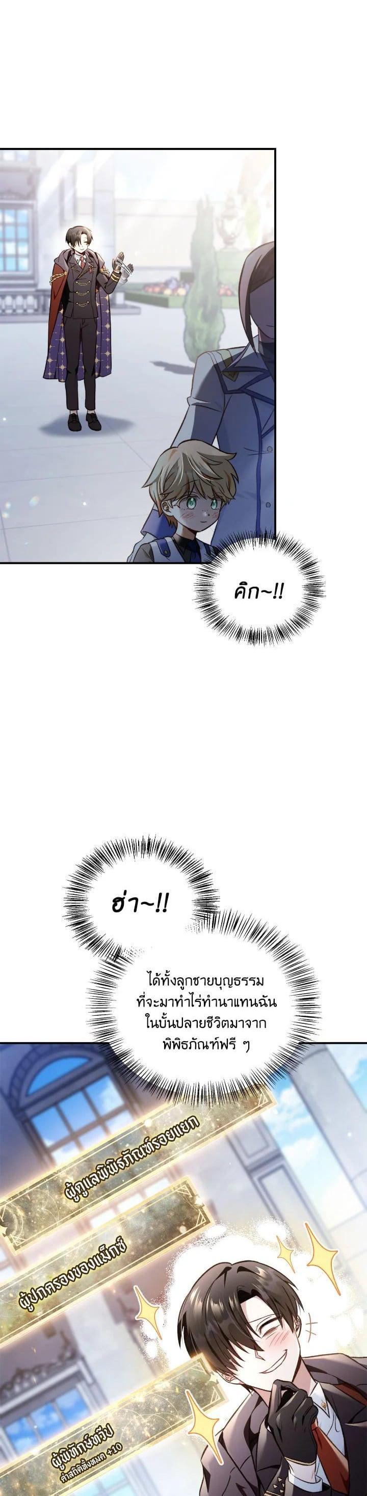 Manga-lc-com อ่านมังงะ อ่านการ์ตูน ออนไลน์ ฟรี Regressor Instruction Manual ตอนที่ 1 2 3 4 5 6 7 8 9 10 11 12 13 14 ฟรี ไม่มีโฆษณา Manga-lc - อ่าน มังงะ อ่าน การ์ตูน ออนไลน์ อ่านมังงะ ฟรี