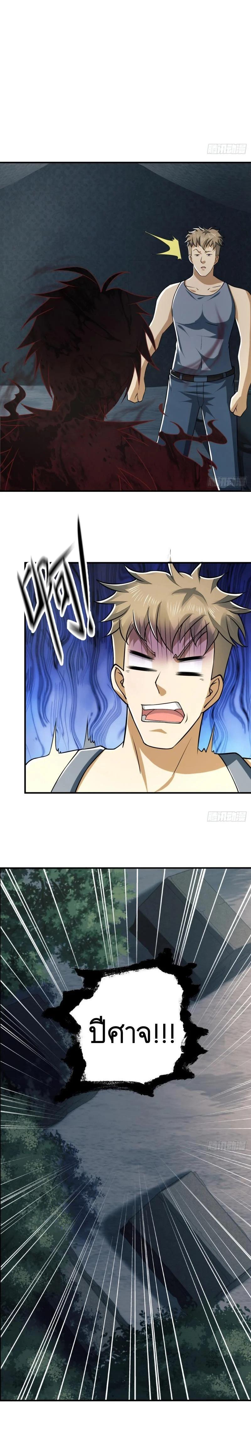 Manga-lc-com อ่านมังงะ อ่านการ์ตูน ออนไลน์ ฟรี The First Order ตอนที่ 1 2 3 4 5 6 7 8 9 10 11 12 13 14 ฟรี ไม่มีโฆษณา Manga-lc - อ่าน มังงะ อ่าน การ์ตูน ออนไลน์ อ่านมังงะ ฟรี