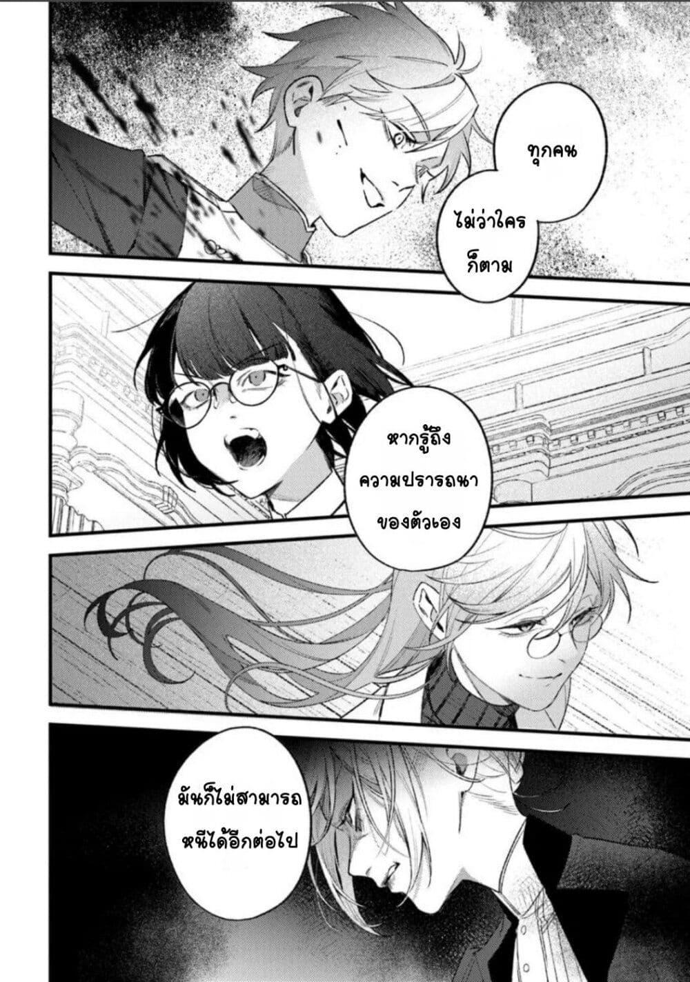 Doujin-Lc- อ่าน โดจิน มังฮวา เกาหลี ญี่ปุ่น จีน แปลไทย Mitsuba no Monogatari ตอนที่ 1 2 3 4 5 6 7 8 9 10 11 12 13 14 ฟรี ไม่มีโฆษณา อ่าน โดจิน Manhwa เกาหลี ญี่ปุ่น จีน เรามีครบ คัดมาให้เน้นๆ โดจิน 18+ รับประกันความฟินโดย  Doujin Lc
