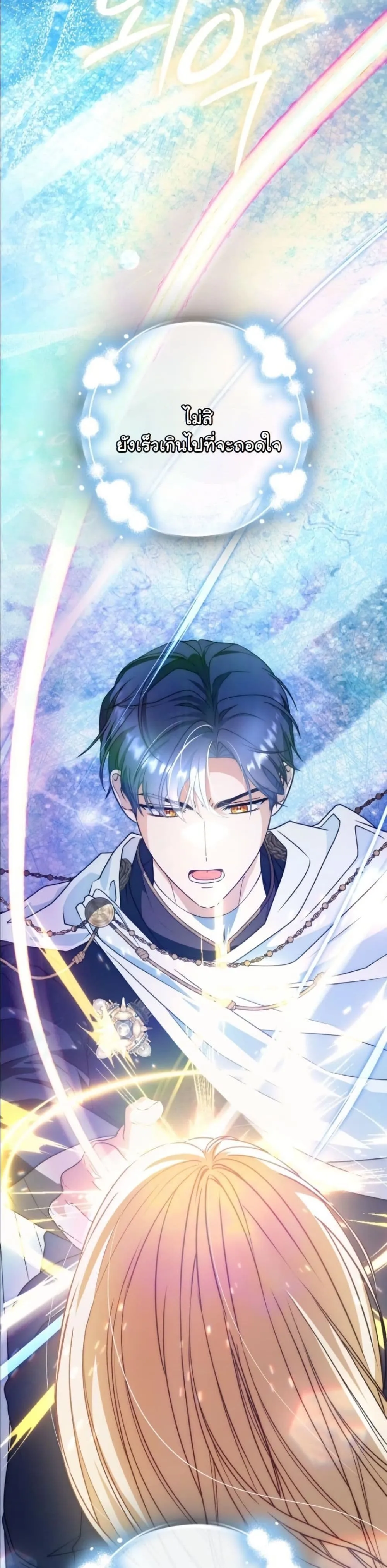 Manga-lc-com อ่านมังงะ อ่านการ์ตูน ออนไลน์ ฟรี I Bought the Villains With Money ตอนที่ 1 2 3 4 5 6 7 8 9 10 11 12 13 14 ฟรี ไม่มีโฆษณา Manga-lc - อ่าน มังงะ อ่าน การ์ตูน ออนไลน์ อ่านมังงะ ฟรี