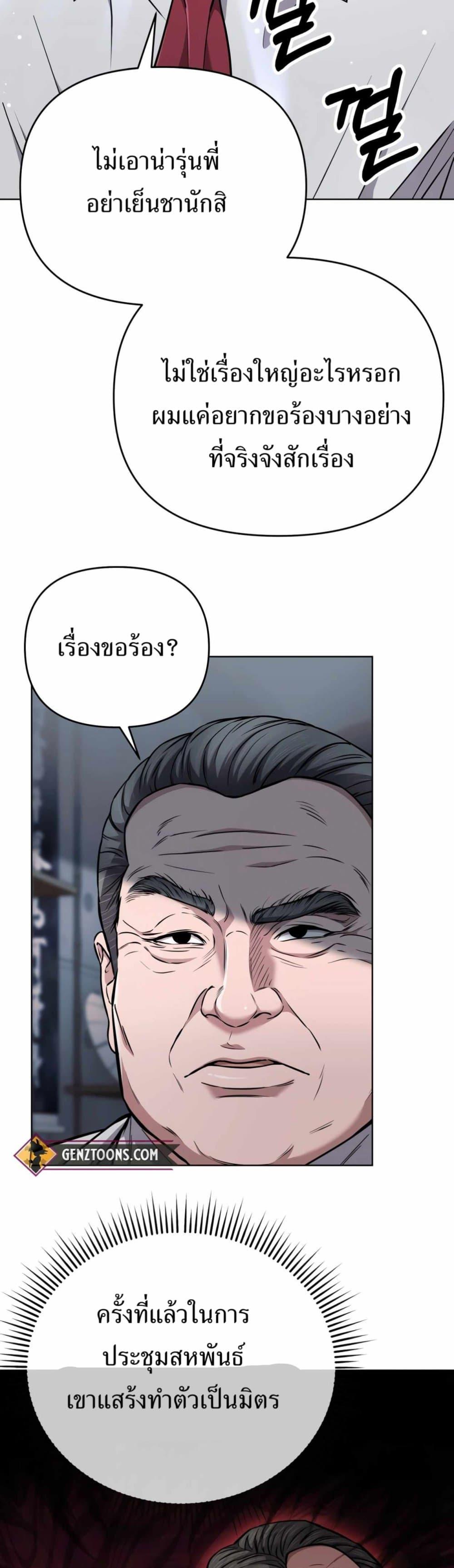 Manga-lc-com อ่านมังงะ อ่านการ์ตูน ออนไลน์ ฟรี New Employee Kim Chul-Soo ตอนที่ 1 2 3 4 5 6 7 8 9 10 11 12 13 14 ฟรี ไม่มีโฆษณา Manga-lc - อ่าน มังงะ อ่าน การ์ตูน ออนไลน์ อ่านมังงะ ฟรี