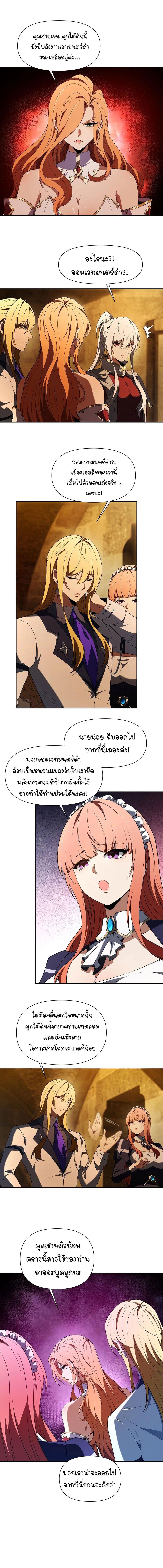 Manga-lc-com อ่านมังงะ อ่านการ์ตูน ออนไลน์ ฟรี Forging An Industrial Empire In A Magical World ตอนที่ 1 2 3 4 5 6 7 8 9 10 11 12 13 14 ฟรี ไม่มีโฆษณา Manga-lc - อ่าน มังงะ อ่าน การ์ตูน ออนไลน์ อ่านมังงะ ฟรี