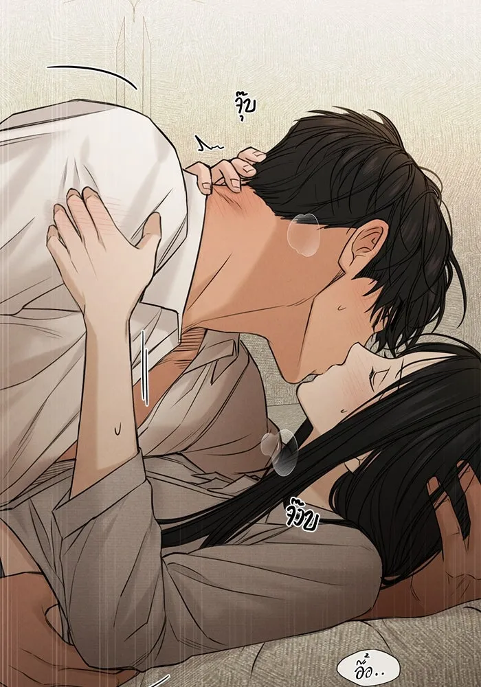 เพียงรุ่งอรุณ ตอนที่ 58 รูปที่ 74