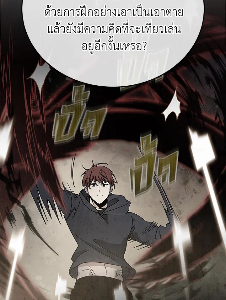 Doujin-Lc- อ่าน โดจิน มังฮวา เกาหลี ญี่ปุ่น จีน แปลไทย The Descent of the Demonic Master ตอนที่ 1 2 3 4 5 6 7 8 9 10 11 12 13 14 ฟรี ไม่มีโฆษณา อ่าน โดจิน Manhwa เกาหลี ญี่ปุ่น จีน เรามีครบ คัดมาให้เน้นๆ โดจิน 18+ รับประกันความฟินโดย  Doujin Lc