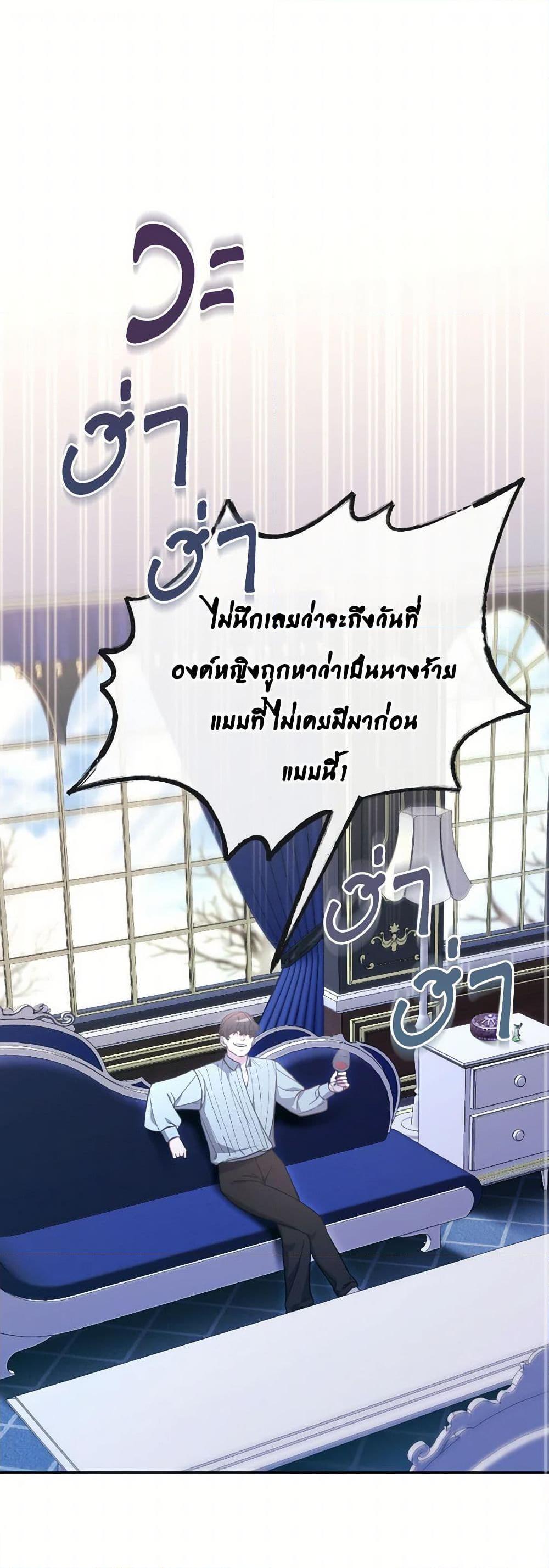 Manga-lc-com อ่านมังงะ อ่านการ์ตูน ออนไลน์ ฟรี The Villainess’s Dazzling Debut ตอนที่ 1 2 3 4 5 6 7 8 9 10 11 12 13 14 ฟรี ไม่มีโฆษณา Manga-lc - อ่าน มังงะ อ่าน การ์ตูน ออนไลน์ อ่านมังงะ ฟรี
