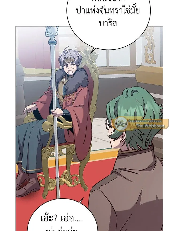 The Max Level Hero Has Returned การกล_บมาของว_รบ_ร_ษเวลต_น ตอนที่ ตอนที่ 179 รูปที่ 102