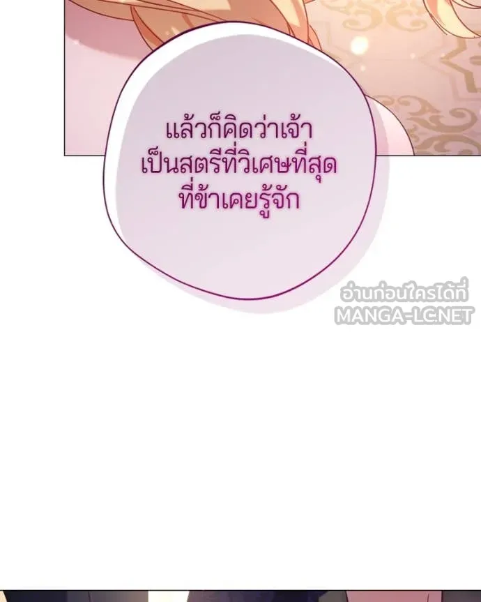 ถ้าเป็นนางร้าย ตอนที่ 18 รูปที่ 40