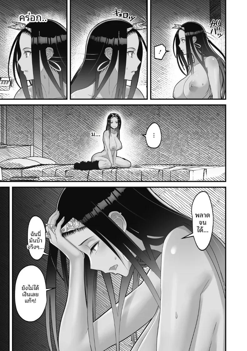 Doujin-Lc- อ่าน โดจิน มังฮวา เกาหลี ญี่ปุ่น จีน แปลไทย สาวเเกลผู้ใจดีกับโอตาคุ [Sueyuu] ตอนที่ 1 2 3 4 5 6 7 8 9 10 11 12 13 14 ฟรี ไม่มีโฆษณา อ่าน โดจิน Manhwa เกาหลี ญี่ปุ่น จีน เรามีครบ คัดมาให้เน้นๆ โดจิน 18+ รับประกันความฟินโดย  Doujin Lc